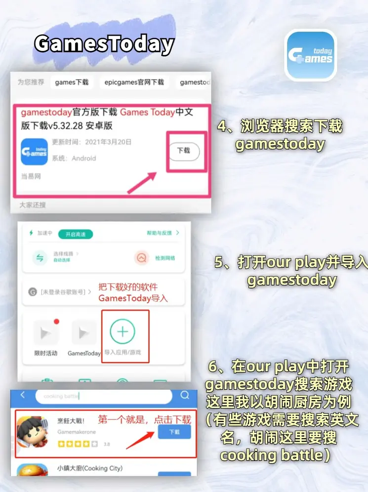 米乐m6快速登录截图2